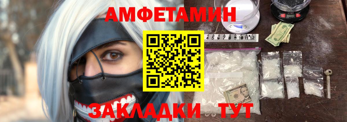 ГЕРОИН Ухта