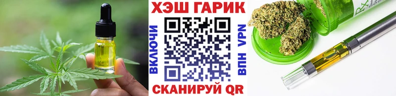 наркотики  Ухта  Cannafood марихуана 