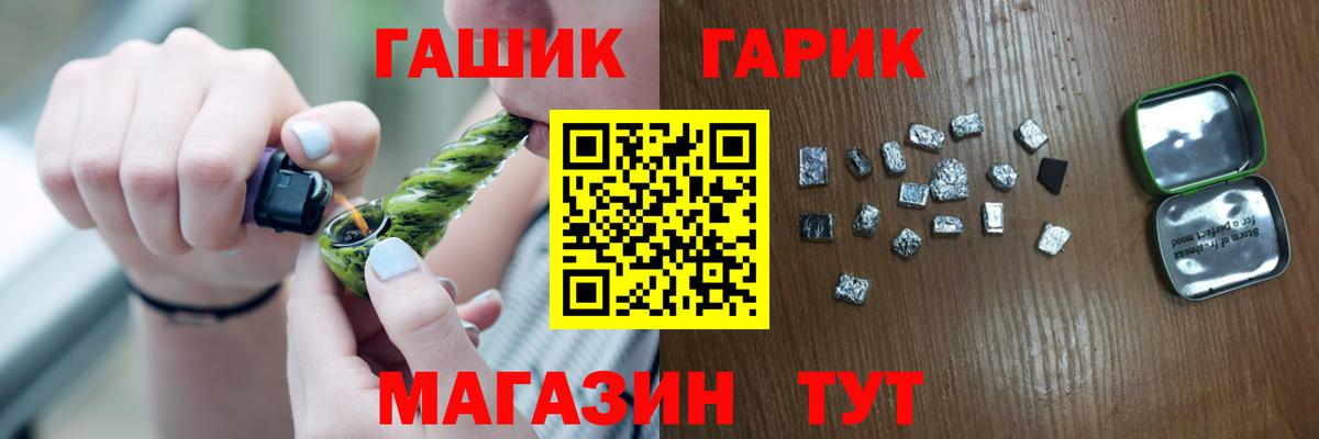 ГАШИШ  ГАШ индика сатива  где купить   Ухта  Вход с VPN 