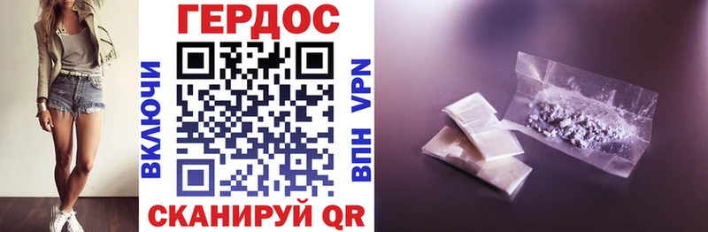 ГЕРОИН гречка Ухта