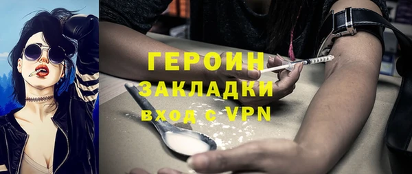 мефедрон Медногорск