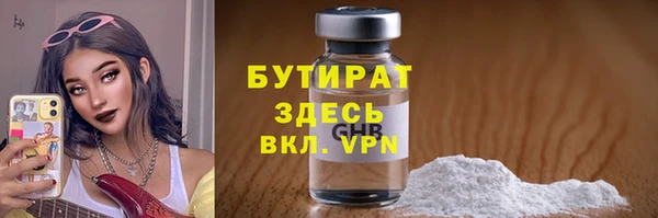 дистиллят марихуана Почеп