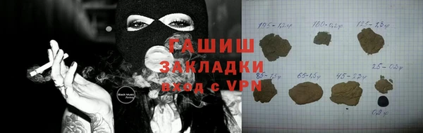 тгк Михайлов