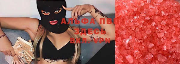 тгк Михайлов