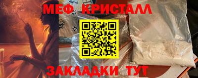 СК Балахна