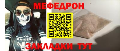 СК Балахна
