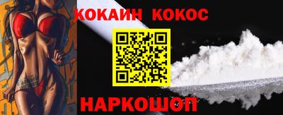 СК Балахна