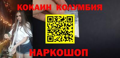 MESCALINE Балаково