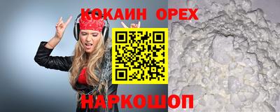 MESCALINE Балаково