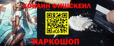 MESCALINE Балаково