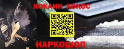 MESCALINE Балаково