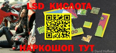MESCALINE Балаково