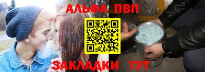 MESCALINE Балаково