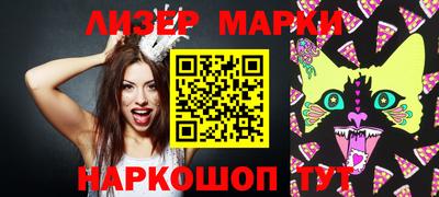 альфа пвп Балашиха