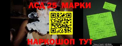 MESCALINE Балаково