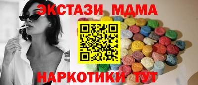 альфа пвп Балашиха