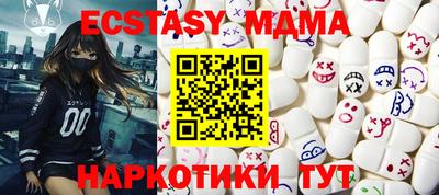 альфа пвп Балашиха
