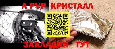 MESCALINE Балаково