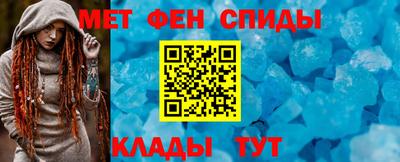 MESCALINE Балаково