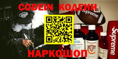 MESCALINE Балаково