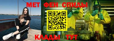 MESCALINE Балаково