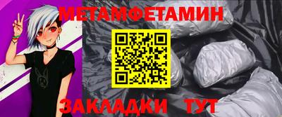 MESCALINE Балаково