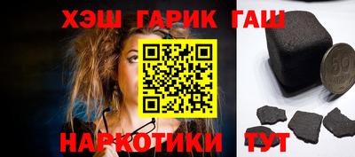 альфа пвп Балашиха