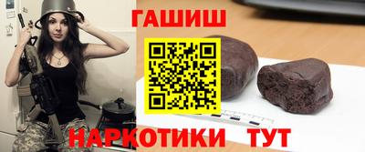 альфа пвп Балашиха
