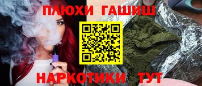 MESCALINE Балаково