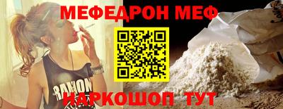 альфа пвп Балашиха