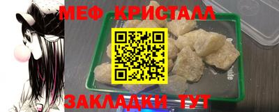 MESCALINE Балаково