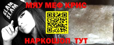 альфа пвп Балашиха