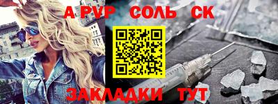 СК Балахна
