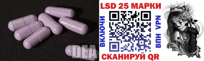 ЛСД экстази кислота  где купить наркоту  Ухта 