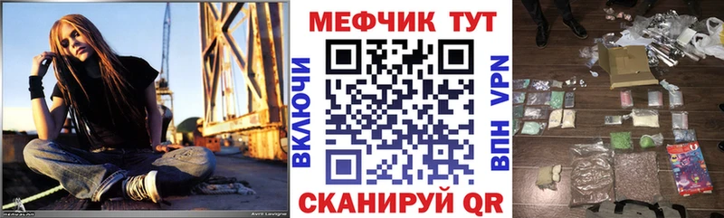 МЕФ мяу мяу  KRAKEN ССЫЛКА  Ухта 