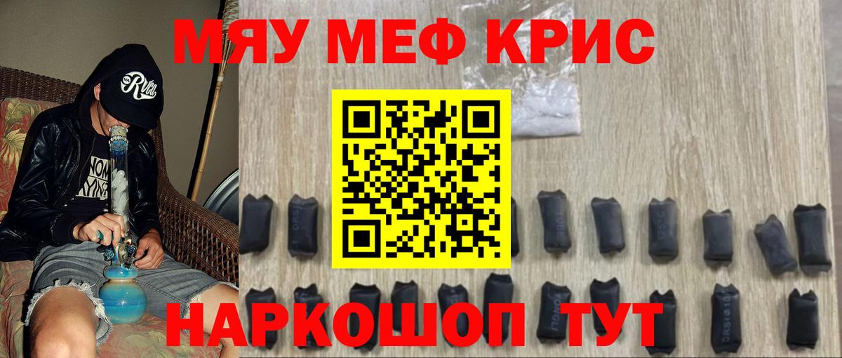 МЕФ Ухта