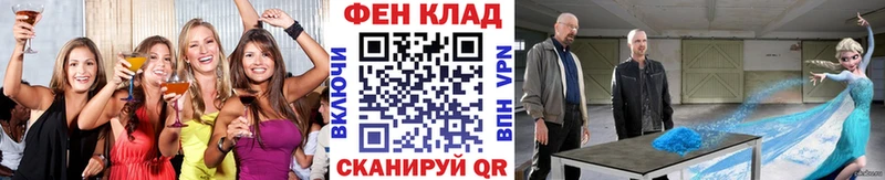 Первитин Декстрометамфетамин 99.9%  даркнет сайт  Ухта 