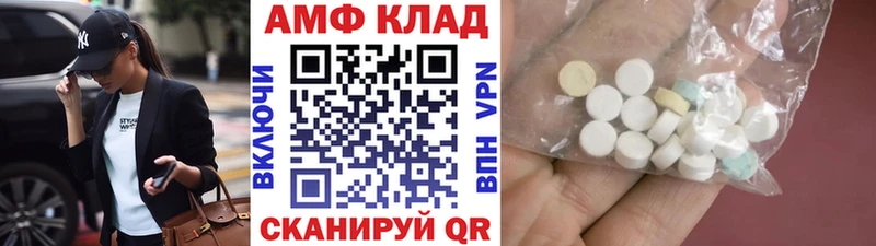 Метамфетамин кристалл Ухта