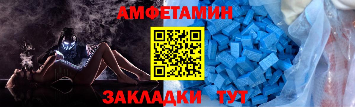 Первитин винт Ухта