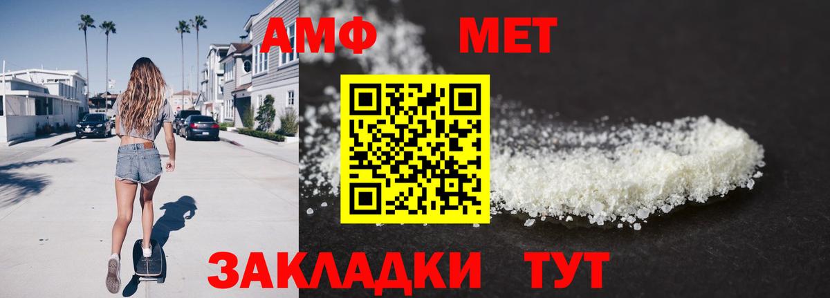 МЕТАМФЕТАМИН винт  МЕТАМФЕТАМИН винт  Вход с VPN  Ухта 