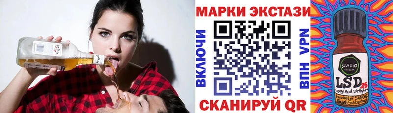 Марки N-bome 1,5мг  ссылка на мегу ONION  Ухта 