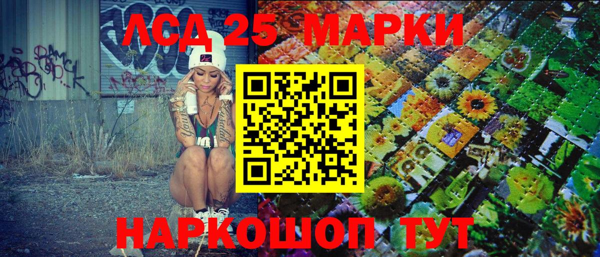 Марки 25I-NBOMe  купить   Вход с VPN  Ухта  Наркотические марки 1,5мг 
