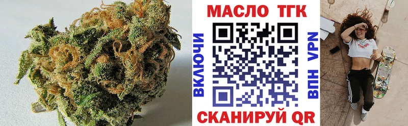 даркнет сайт  Ухта  Дистиллят ТГК гашишное масло 