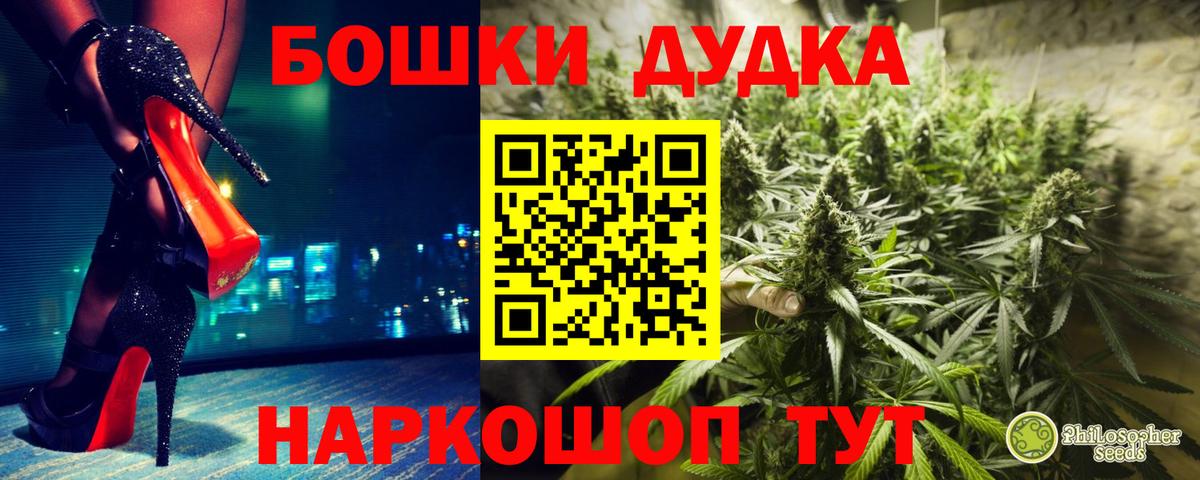 МАРИХУАНА гибрид  Вход с VPN  Бошки Шишки Amnesia  Конопля LSD WEED  Ухта  Бошки марихуана тримм 